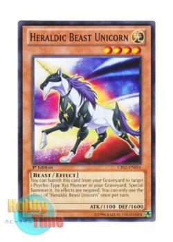 画像1: 英語版 CBLZ-EN016 Heraldic Beast Unicorn 紋章獣ユニコーン (ノーマル) 1st Edition