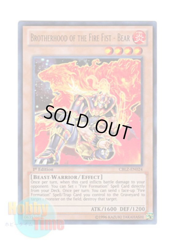 画像1: 英語版 CBLZ-EN024 Brotherhood of the Fire Fist - Bear 暗炎星－ユウシ (ウルトラレア) 1st Edition (1)