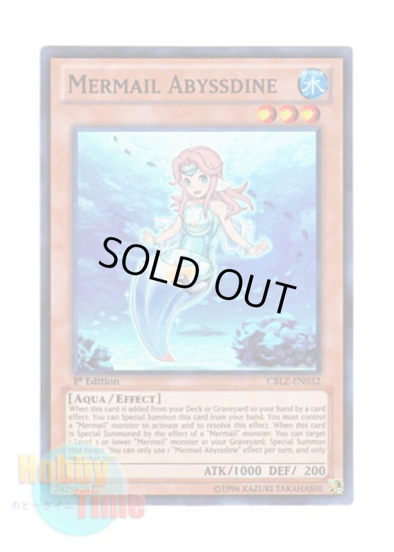 画像1: 英語版 CBLZ-EN032 Mermail Abyssdine 水精鱗－アビスディーネ (スーパーレア) 1st Edition (1)