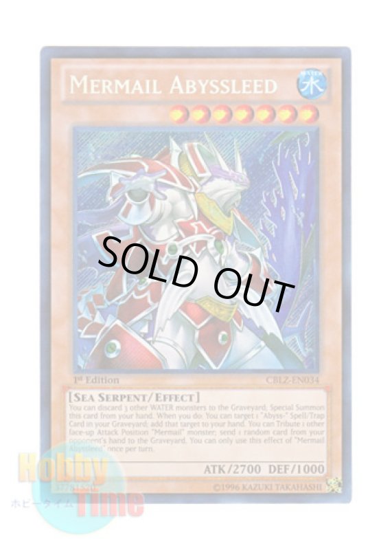 画像1: 英語版 CBLZ-EN034 Mermail Abyssleed 水精鱗－リードアビス (シークレットレア) 1st Edition (1)