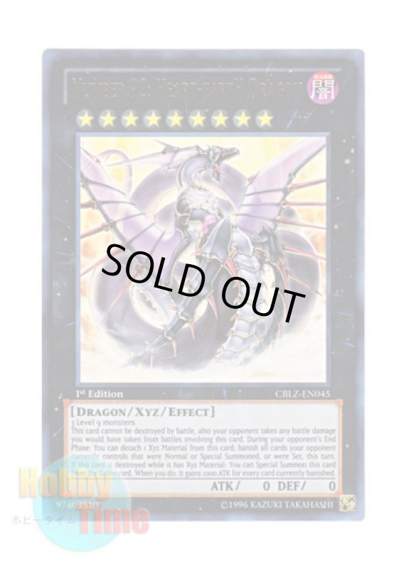 画像1: 英語版 CBLZ-EN045 Number 92: Heart-eartH Dragon No.92 偽骸神龍 Heart－eartH Dragon (ウルトラレア) 1st Edition (1)