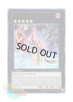 画像1: 英語版 CBLZ-EN046 Number 53: Heart-eartH No.53 偽骸神 Heart－eartH (ウルトラレア) 1st Edition