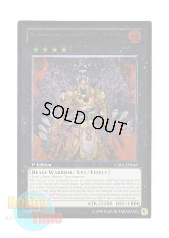 画像1: 英語版 CBLZ-EN048 Brotherhood of the Fire Fist - Tiger King 魁炎星王－ソウコ (レリーフレア) 1st Edition (1)