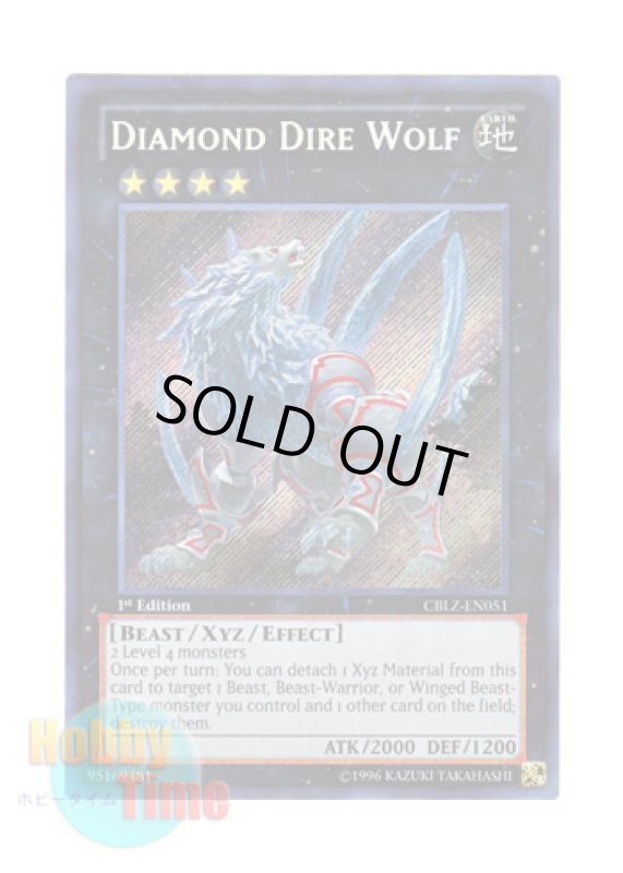 画像1: 英語版 CBLZ-EN051 Diamond Dire Wolf 恐牙狼 ダイヤウルフ (シークレットレア) 1st Edition (1)