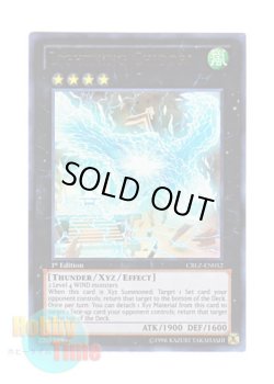 画像1: 英語版 CBLZ-EN052 Lightning Chidori 電光千鳥 (ウルトラレア) 1st Edition