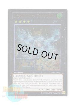 画像1: 英語版 CBLZ-EN052 Lightning Chidori 電光千鳥 (レリーフレア) 1st Edition