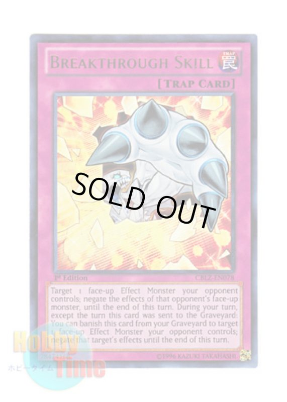 画像1: 英語版 CBLZ-EN078 Breakthrough Skill ブレイクスルー・スキル (ウルトラレア) 1st Edition (1)