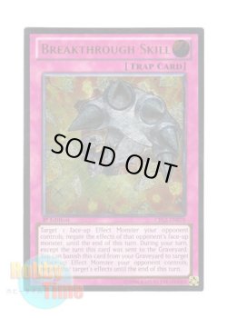 画像1: 英語版 CBLZ-EN078 Breakthrough Skill ブレイクスルー・スキル (レリーフレア) 1st Edition