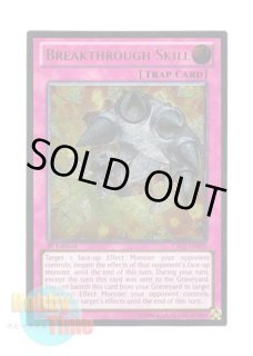 英語版 GLD1-EN038 Crush Card Virus 死のデッキ破壊ウイルス