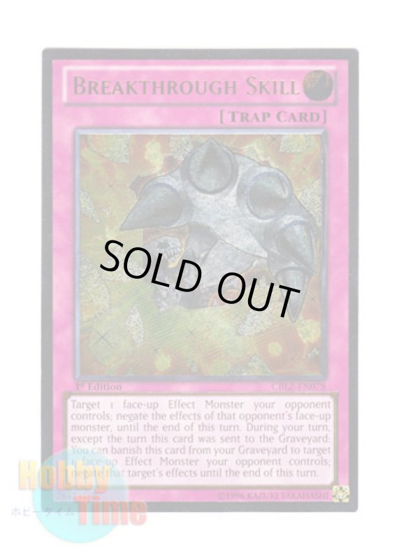画像1: 英語版 CBLZ-EN078 Breakthrough Skill ブレイクスルー・スキル (レリーフレア) 1st Edition (1)
