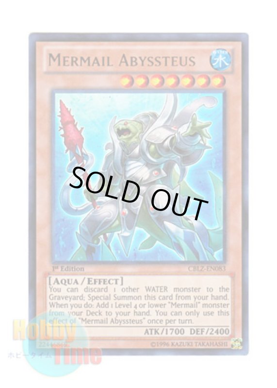 画像1: 英語版 CBLZ-EN083 Mermail Abyssteus 水精鱗－ディニクアビス (ウルトラレア) 1st Edition (1)