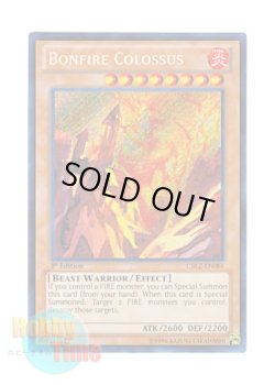 画像1: 英語版 CBLZ-EN084 Bonfire Colossus 嚇灼の魔神 (シークレットレア) 1st Edition