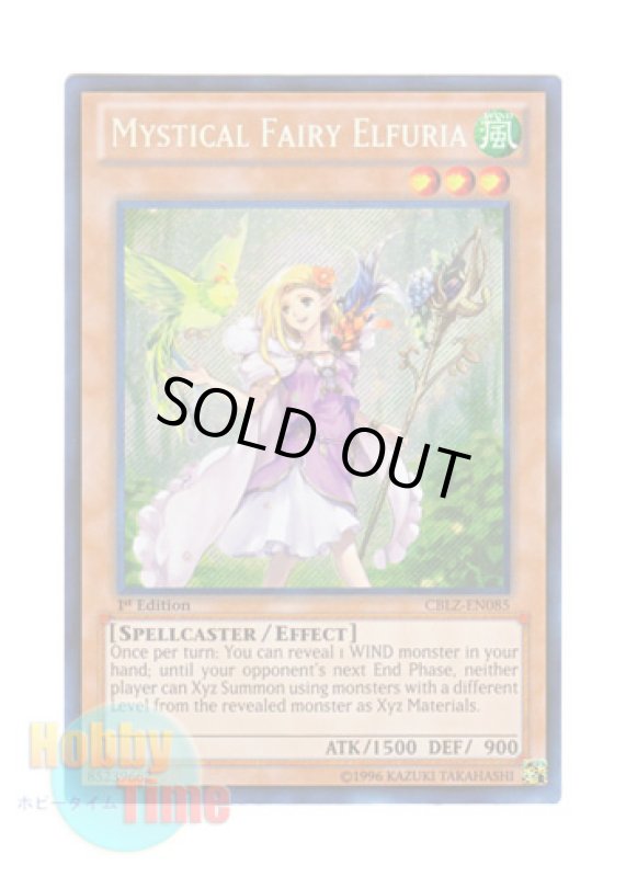 画像1: 英語版 CBLZ-EN085 Mystical Fairy Elfuria 神秘の妖精 エルフィリア (シークレットレア) 1st Edition (1)