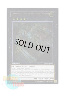 画像1: 英語版 CBLZ-EN086 Artorigus, King of the Noble Knights 聖騎士王アルトリウス (レリーフレア) 1st Edition