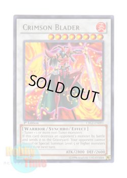 画像1: 英語版 CBLZ-EN093 Crimson Blader クリムゾン・ブレーダー (レア) 1st Edition