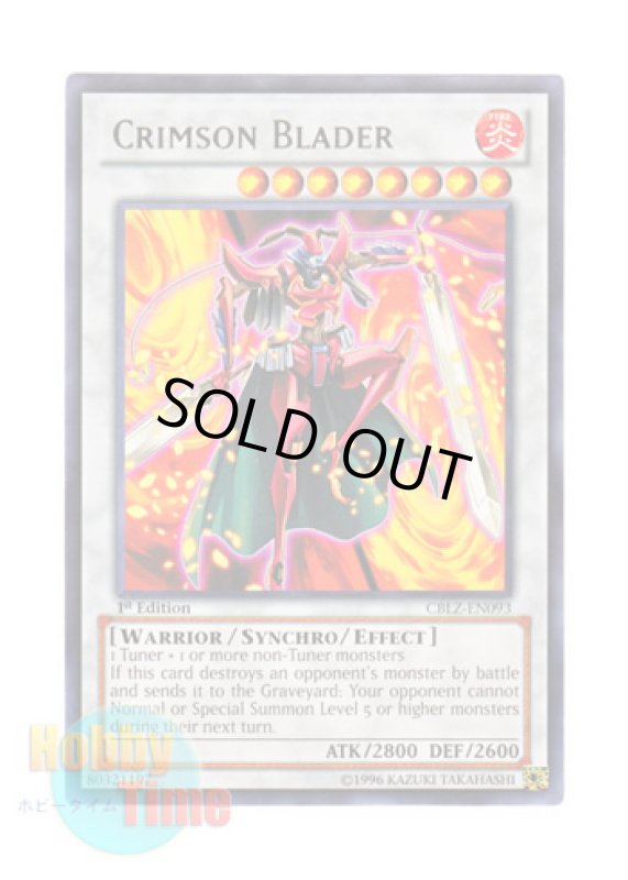 画像1: 英語版 CBLZ-EN093 Crimson Blader クリムゾン・ブレーダー (レア) 1st Edition (1)