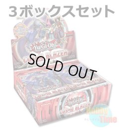 画像1: ★ 3ボックスセット ★英語版 Cosmo Blazer コスモ・ブレイザー 1st Edition