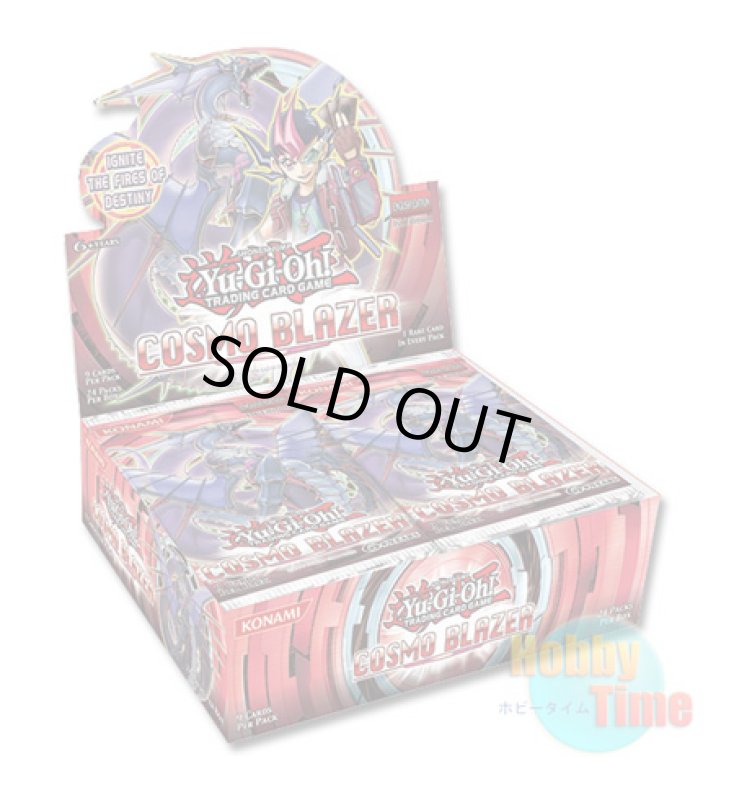 画像1: ★ ボックス ★英語版 Cosmo Blazer コスモ・ブレイザー 1st Edition (1)