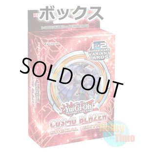 英語版 カードスリーブ 2012 武藤遊戯 & オレイカルコスの結界 【50枚