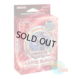 画像1: 英語版 Cosmo Blazer コスモ・ブレイザー Special Edition