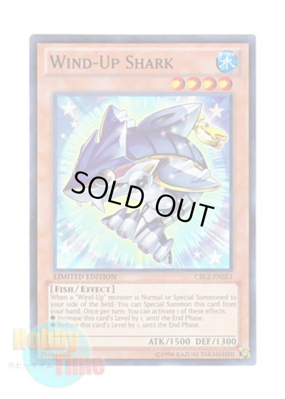 画像1: 英語版 CBLZ-ENSE1 Wind-Up Shark ゼンマイシャーク (スーパーレア) Limited Edition (1)
