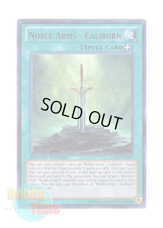 画像1: 英語版 CBLZ-ENSP1 Noble Arms - Caliburn 聖剣カリバーン (ウルトラレア) Limited Edition (1)