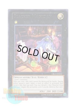 画像1: 英語版 CBLZ-EN053 Slacker Magician シャイニート・マジシャン (レア) Unlimited