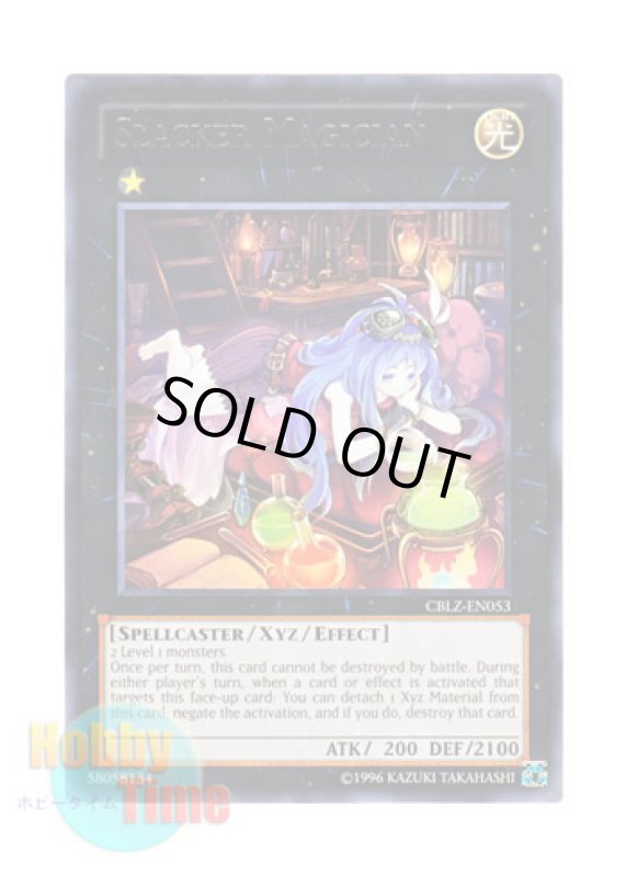 画像1: 英語版 CBLZ-EN053 Slacker Magician シャイニート・マジシャン (レア) Unlimited (1)