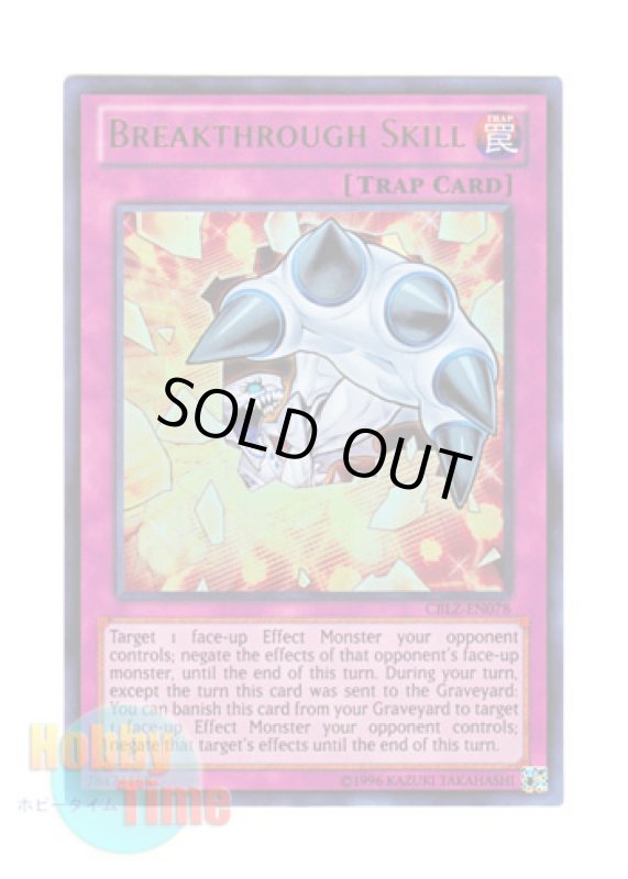 画像1: 英語版 CBLZ-EN078 Breakthrough Skill ブレイクスルー・スキル (ウルトラレア) Unlimited (1)