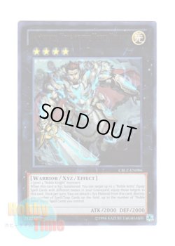 画像1: 英語版 CBLZ-EN086 Artorigus, King of the Noble Knights 聖騎士王アルトリウス (ウルトラレア) Unlimited