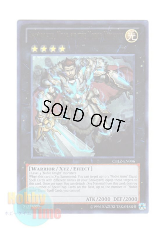 画像1: 英語版 CBLZ-EN086 Artorigus, King of the Noble Knights 聖騎士王アルトリウス (ウルトラレア) Unlimited (1)