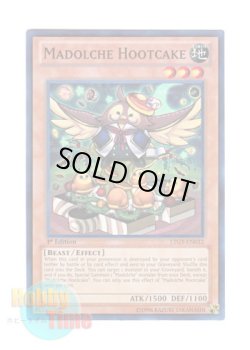 画像1: 英語版 LTGY-EN032 Madolche Hootcake マドルチェ・ホーットケーキ (スーパーレア) 1st Edition