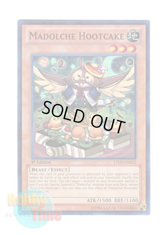 画像1: 英語版 LTGY-EN032 Madolche Hootcake マドルチェ・ホーットケーキ (スーパーレア) 1st Edition (1)