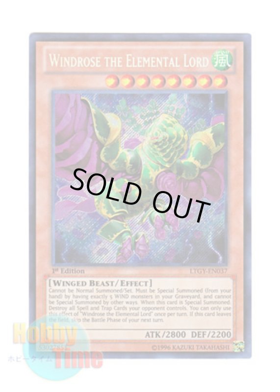 画像1: 英語版 LTGY-EN037 Windrose the Elemental Lord 風霊神ウィンドローズ (シークレットレア) 1st Edition (1)