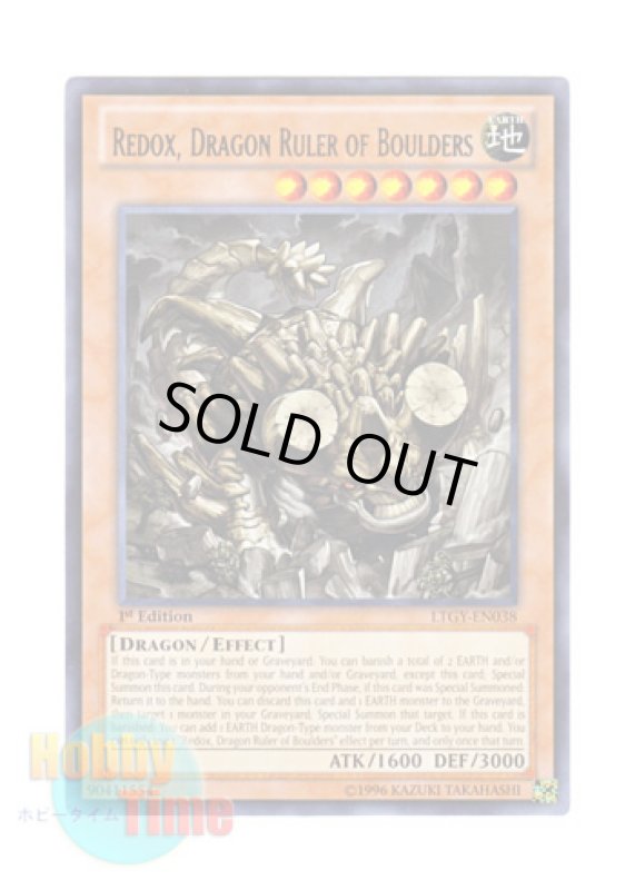 画像1: 英語版 LTGY-EN038 Redox, Dragon Ruler of Boulders 巌征竜－レドックス (レア) 1st Edition (1)