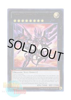 英語版 LTGY-EN044 Number 107: Galaxy-Eyes Tachyon Dragon No.107