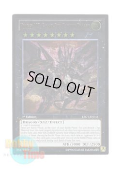 画像1: 英語版 LTGY-EN044 Number 107: Galaxy-Eyes Tachyon Dragon No.107 銀河眼の時空竜 (レリーフレア) 1st Edition