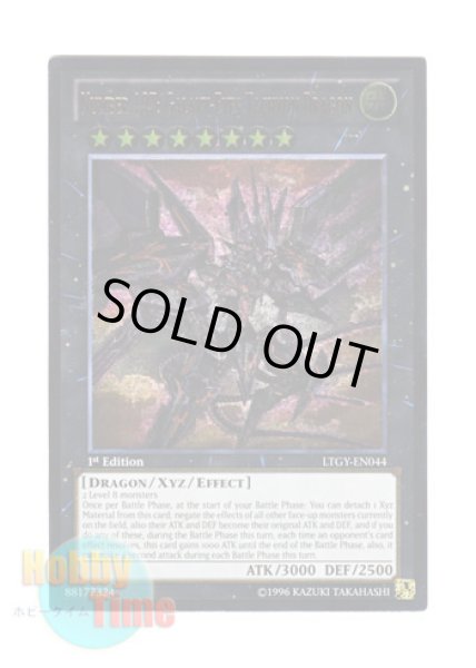 英語版 LTGY-EN044 Number 107: Galaxy-Eyes Tachyon Dragon No.107
