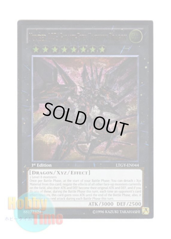 画像1: 英語版 LTGY-EN044 Number 107: Galaxy-Eyes Tachyon Dragon No.107 銀河眼の時空竜 (レリーフレア) 1st Edition (1)