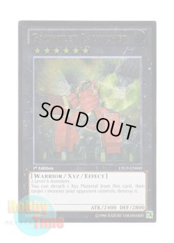 画像1: 英語版 LTGY-EN045 Gauntlet Launcher ガントレット・シューター (レリーフレア) 1st Edition