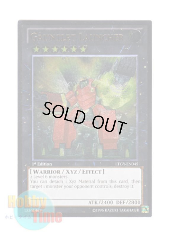画像1: 英語版 LTGY-EN045 Gauntlet Launcher ガントレット・シューター (レリーフレア) 1st Edition (1)