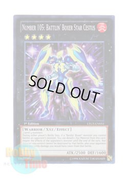 画像1: 英語版 LTGY-EN051 Number 105: Battlin' Boxer Star Cestus No.105 BK 流星のセスタス (スーパーレア) 1st Edition
