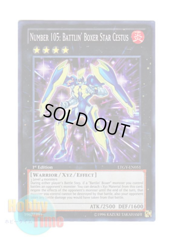画像1: 英語版 LTGY-EN051 Number 105: Battlin' Boxer Star Cestus No.105 BK 流星のセスタス (スーパーレア) 1st Edition (1)