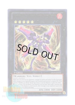 画像1: 英語版 LTGY-EN052 Number C105: Battlin' Boxer Comet Cestus CNo.105 BK 彗星のカエストス (ウルトラレア) 1st Edition