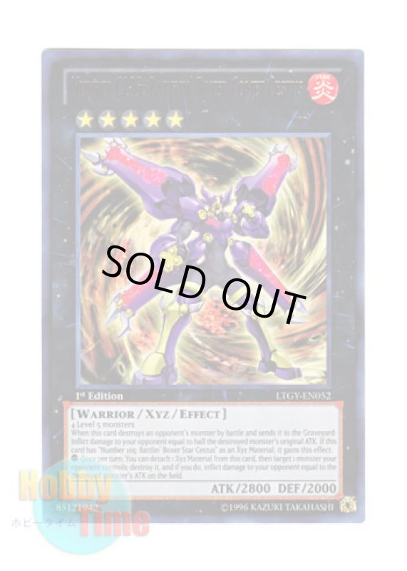 画像1: 英語版 LTGY-EN052 Number C105: Battlin' Boxer Comet Cestus CNo.105 BK 彗星のカエストス (ウルトラレア) 1st Edition (1)