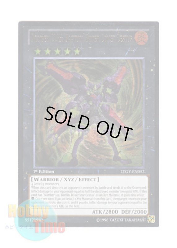 画像1: 英語版 LTGY-EN052 Number C105: Battlin' Boxer Comet Cestus CNo.105 BK 彗星のカエストス (レリーフレア) 1st Edition (1)