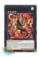 英語版 LTGY-EN055 Harpie's Pet Phantasmal Dragon ハーピィズペット幻竜 (レア) 1st Edition