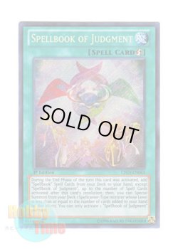 画像1: 英語版 LTGY-EN063 Spellbook of Judgment 魔導書の神判 (シークレットレア) 1st Edition