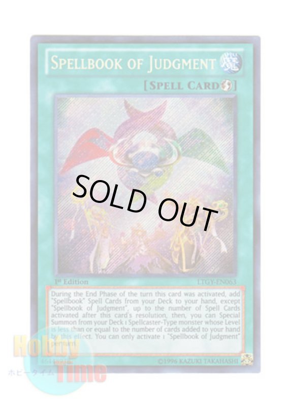 画像1: 英語版 LTGY-EN063 Spellbook of Judgment 魔導書の神判 (シークレットレア) 1st Edition (1)