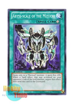 画像1: 英語版 LTGY-EN064 Abyss-scale of the Mizuchi アビスケイル－ミヅチ (ノーマル) 1st Edition
